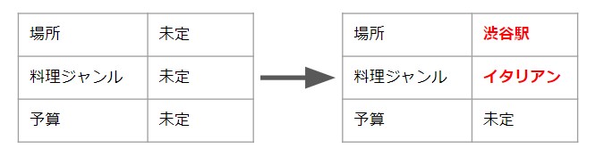 スクリーンショット 2022-08-11 093756.jpg