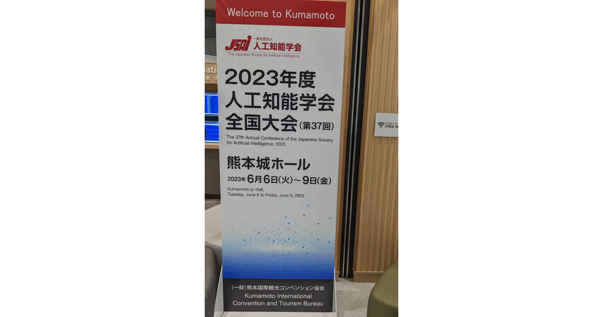 人工知能と人間・社会 | 稲葉 振一郎, 大屋 雄裕, 久木田 水生
