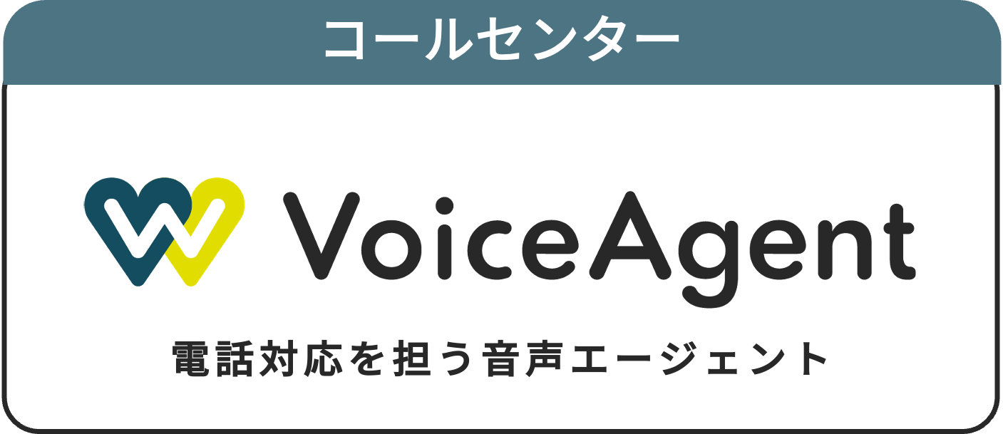 VoiceAgent
